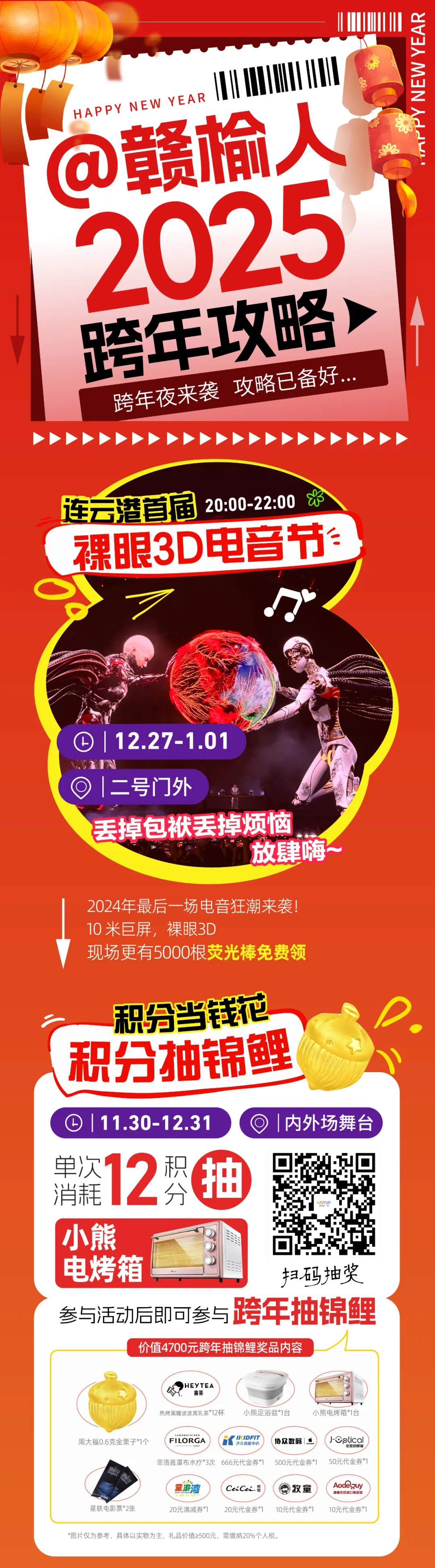 云图片