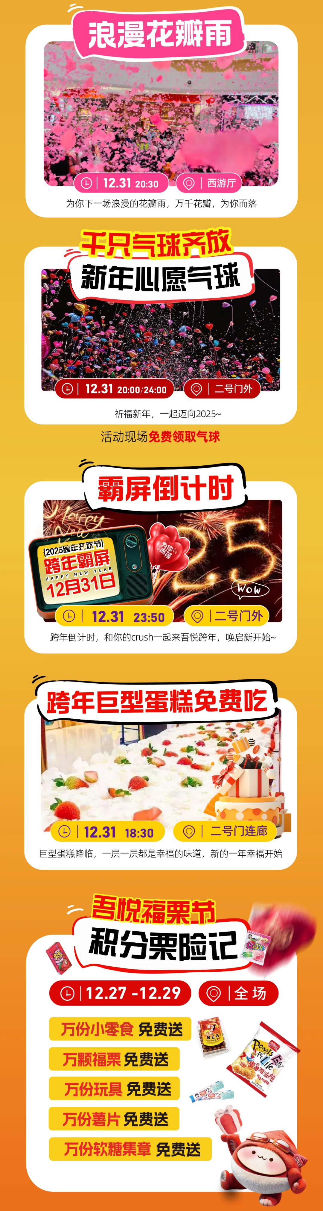 云图片